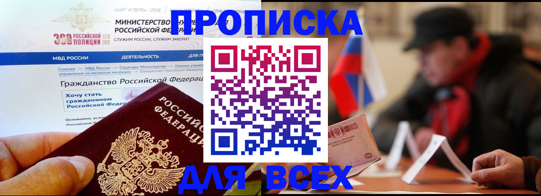 регистрация в Суворове